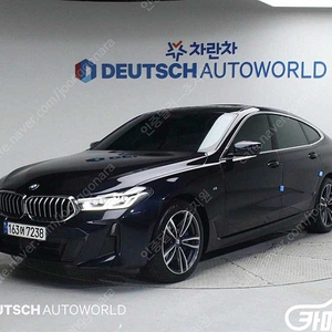 [BMW]6시리즈 GT (G32) 620d M 스포츠 ★중고차★중고차매입★전액할부★저신용자★신불자★소액할부★현금★카드 전부 가능합니다!