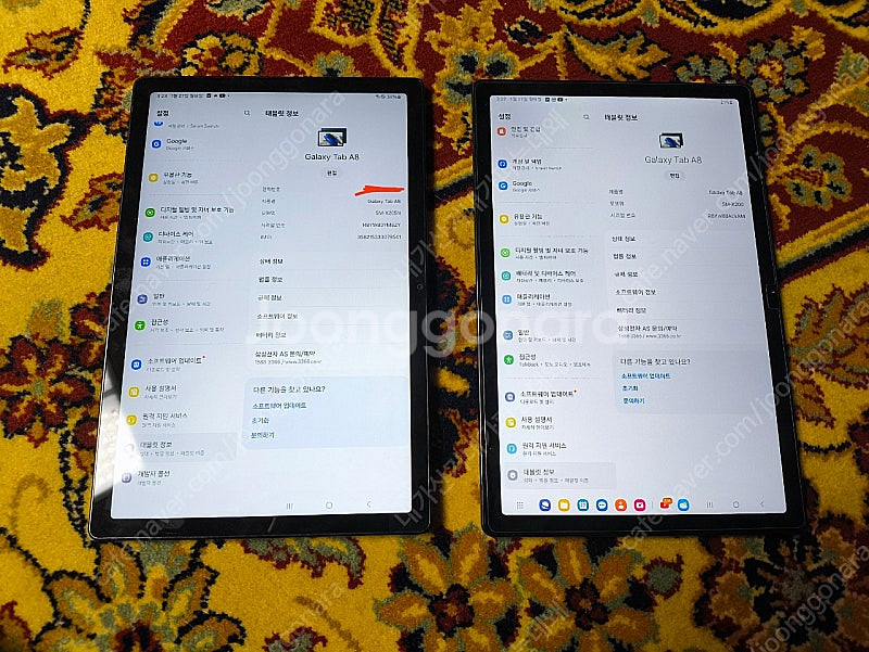 갤럭시탭 A8 SM-x200, x205n 2개--5