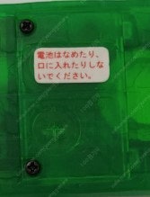 구매) 디지몬 구벽돌 버전5 배터리 커버만 삽니다.--0