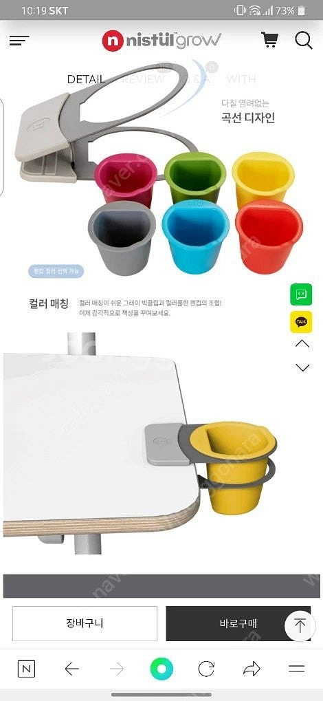 니스툴그로우 유아 초등 책상세트--4