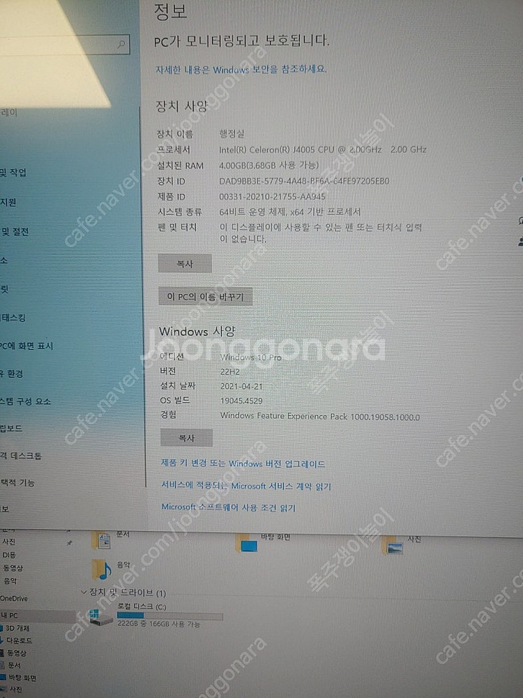 미니 본체 nuc7cjyh 베어본 PC--2