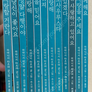 고녀석 맛있겠다 택포 3만