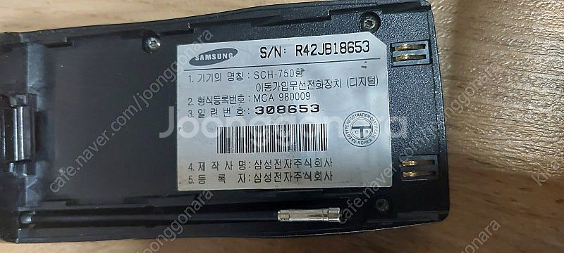 옛날 구형 핸드폰 sch-750 = 5만원 (무료 배송...--4