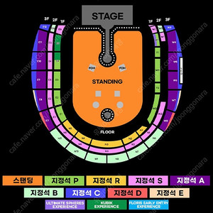콜드플레이 내한 4/16 1층 W2구역
