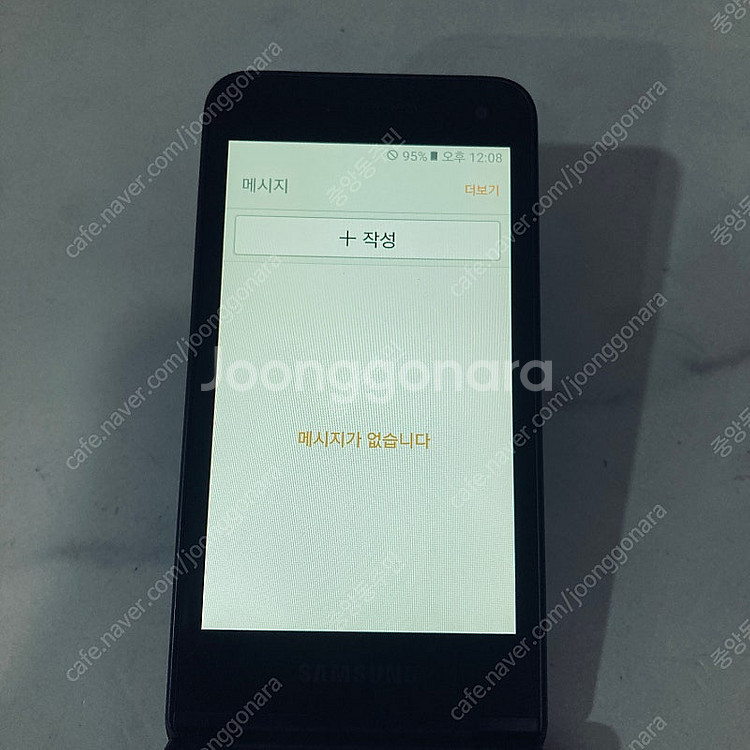 갤럭시 폴더2 블랙 32G 매우깨끗한기기 5만5천원 판...--4