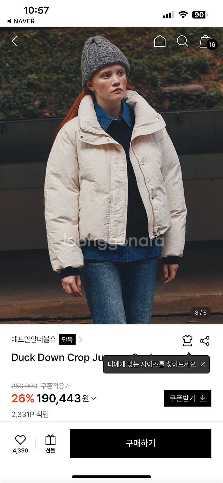 Frrw 패딩--1