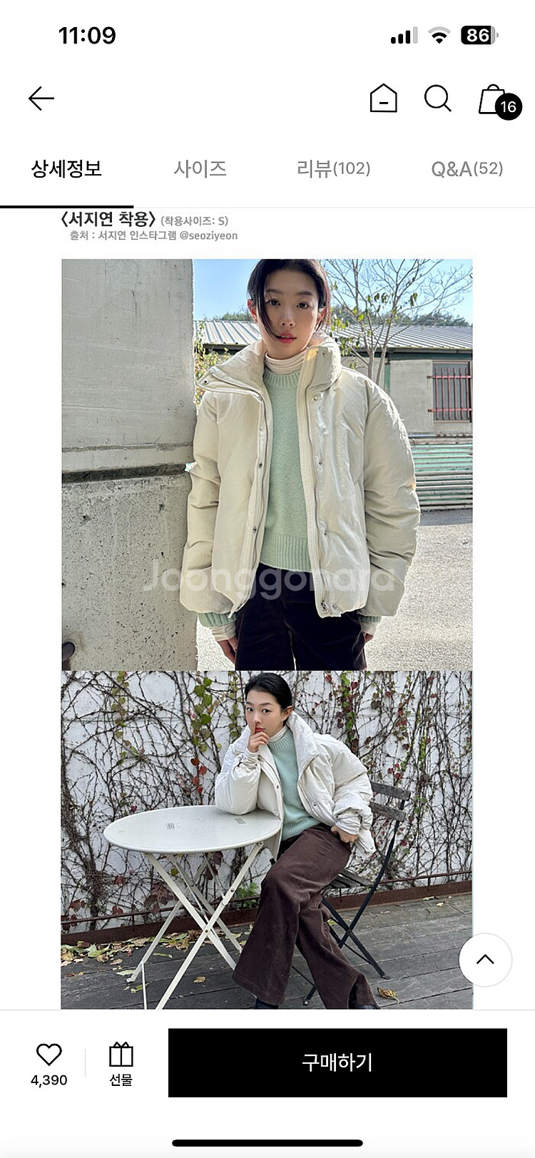 Frrw 패딩--2