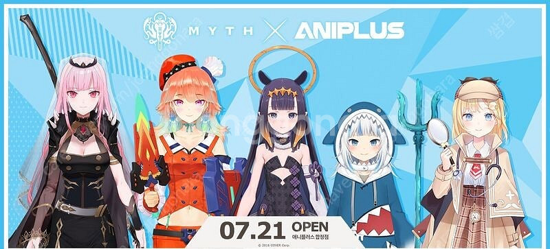 홀로라이브en(홀로myth) 애니플러스 콜라보 굿즈(가...--0