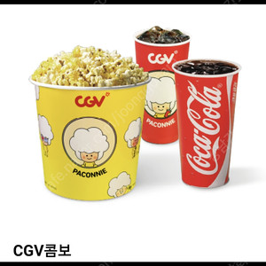 CGV 콤보 / 팝콘(R) / 음료(R)