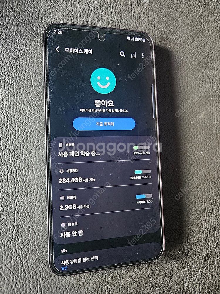 갤럭시 S24 512G 자급제 블랙--0