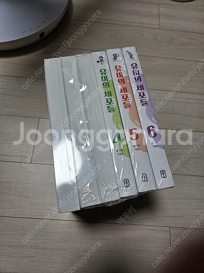 유미의 세포들 1~6권 40,000원 팝니다.--0