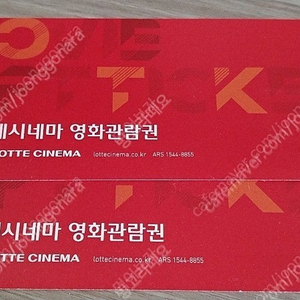 롯데시네마 / CGV / 메가박스 영화 예매대행 팝니다.