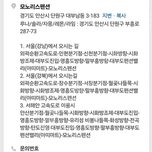 대부도 독채펜션 판매합니다 설당일