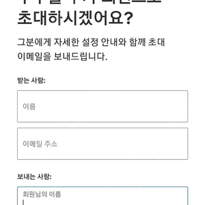 개인)넷플릭스추가회원자리5만원한자리/일반공유한자리4만원