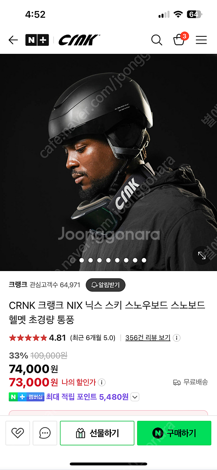 CRNK NIX 크랭크 닉스 헬멧--0
