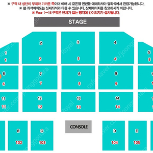 데이식스 부산콘 막콘 2월2일 6구역