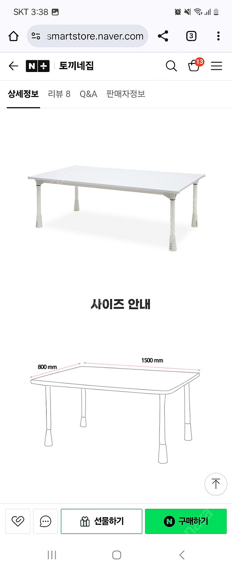 토끼네집책상 판매합니다--8