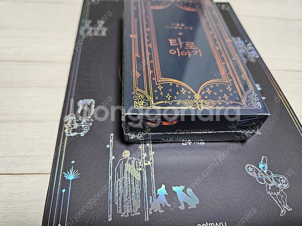 타로이야기+타로카드 세트 30,000원 팝니다.--1