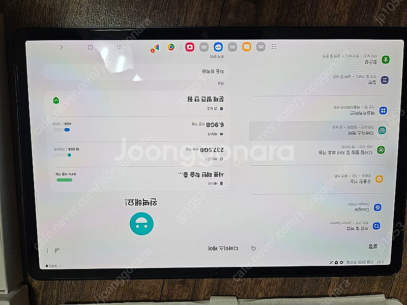 갤럭시탭 s9 플러스 와이파이--1