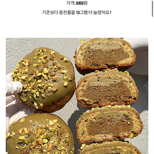 에이밍마켓 밍바이 산도 쿠키 양도