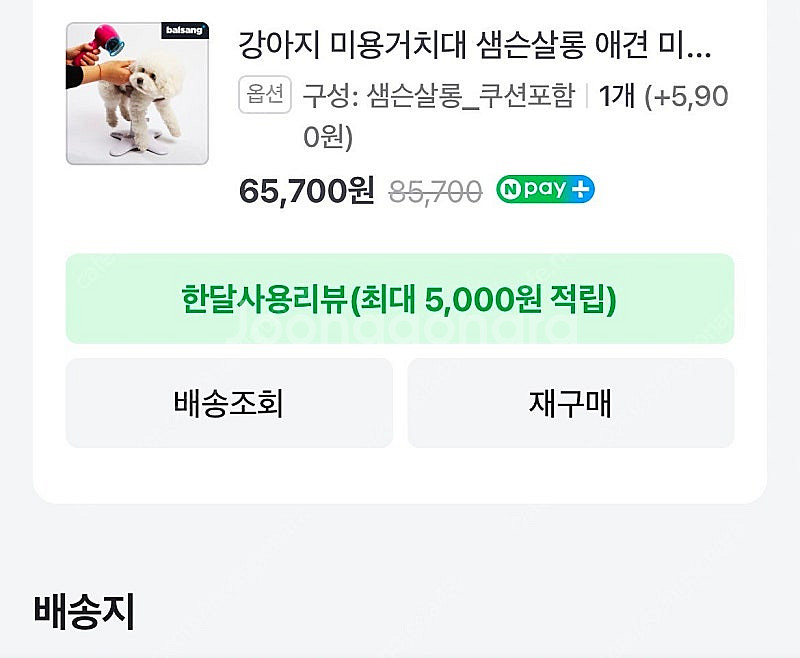 샘슨살롱--1