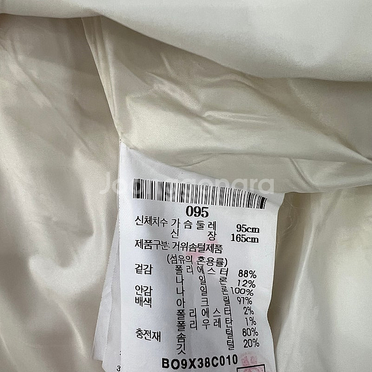 95) 빈폴 구스다운 하프패딩 점퍼 거위털패딩 자켓--7