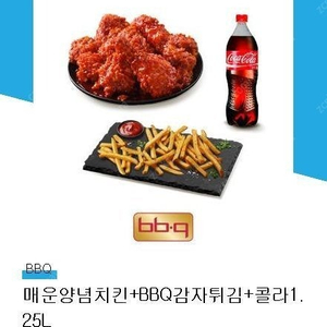 BBQ 매운양념치킨+감자튀김+콜라