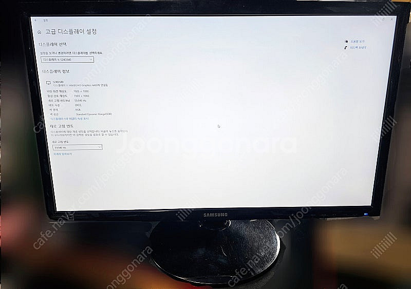 삼성 LED 24인치 모니터 S24D340H 팝니다--2