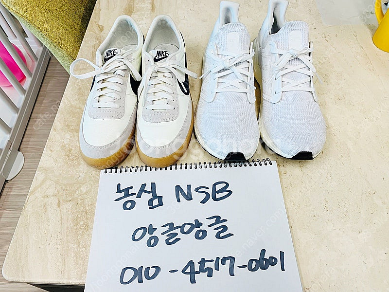 [295.295]일괄 아디다스 울트라 부스트20 +나이...--0