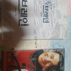 브레인 대본집,우리형 dvd