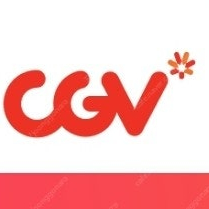 CGV 영화 예매