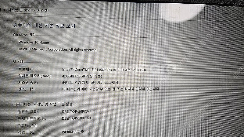 LG 노트북 15U590 판매합니다.--2