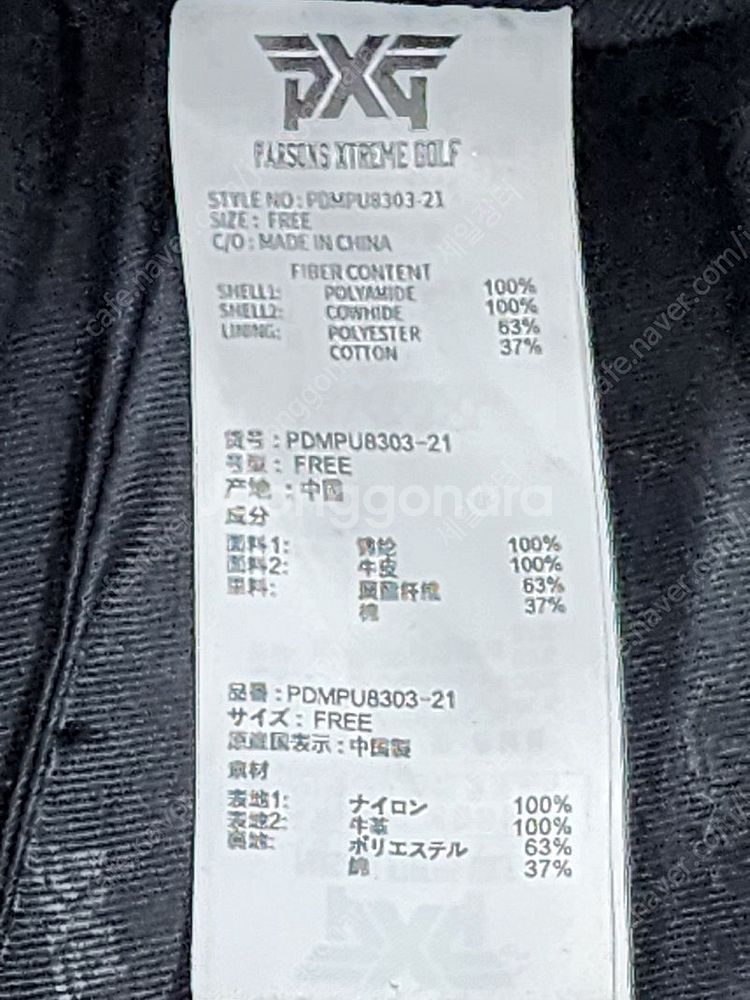 정품/ PXG 공용 골프 보스턴백 보스톤백 OA96--8