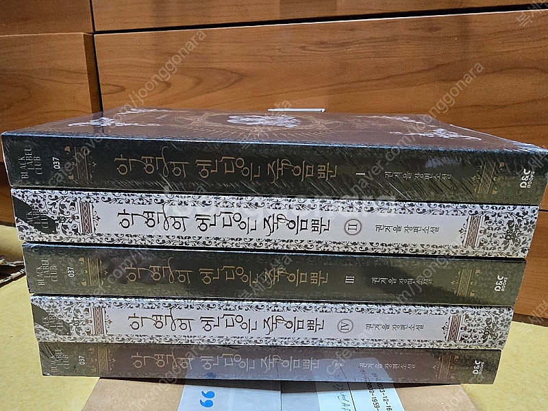 로맨스소설 악역의 앤딩은 죽음뿐 전권 판매합니다. (랩...--0