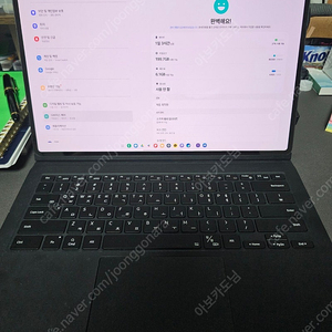 갤럭시탭S8 울트라 256GB wifi