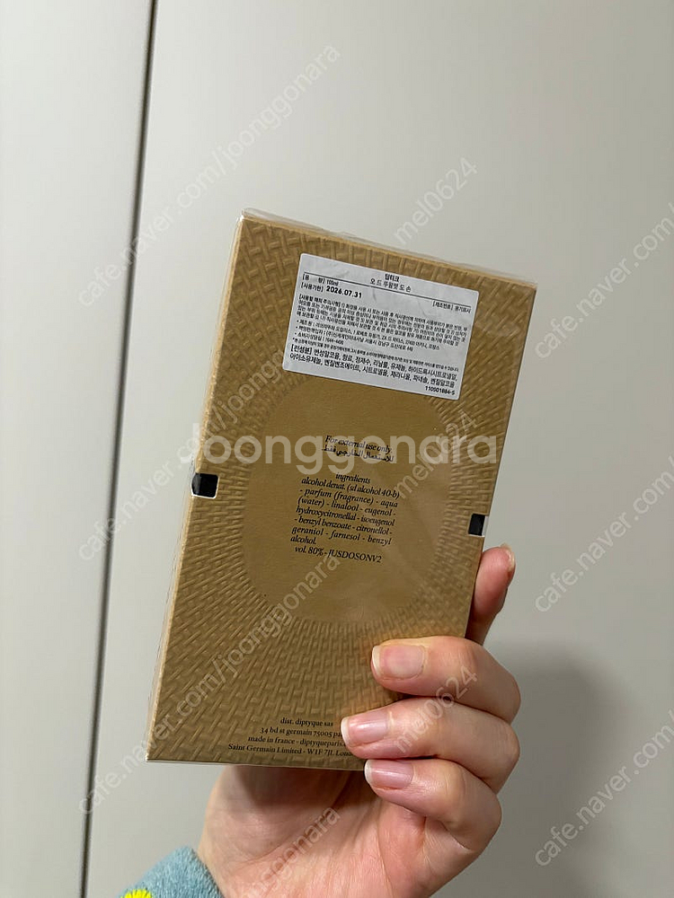 딥디크 도손 30ml--1