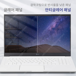 LG 노트북 15인치 팝니다 (새상품 미개봉)