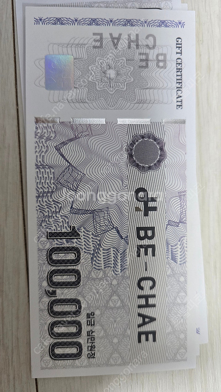 약손명가(빛채) 상품권 30만원 팝니다--0