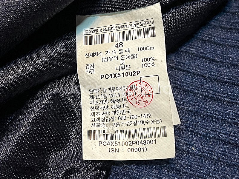 100 빨질레리 LAB 반 유광 패딩--3