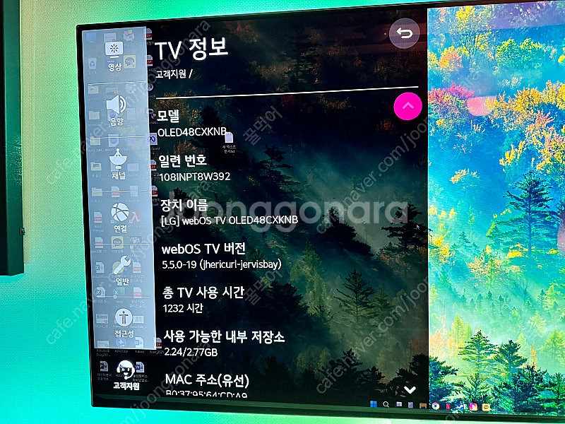 [대전] LG OLED 48CXKNB 풀박스 판매 합니...--2