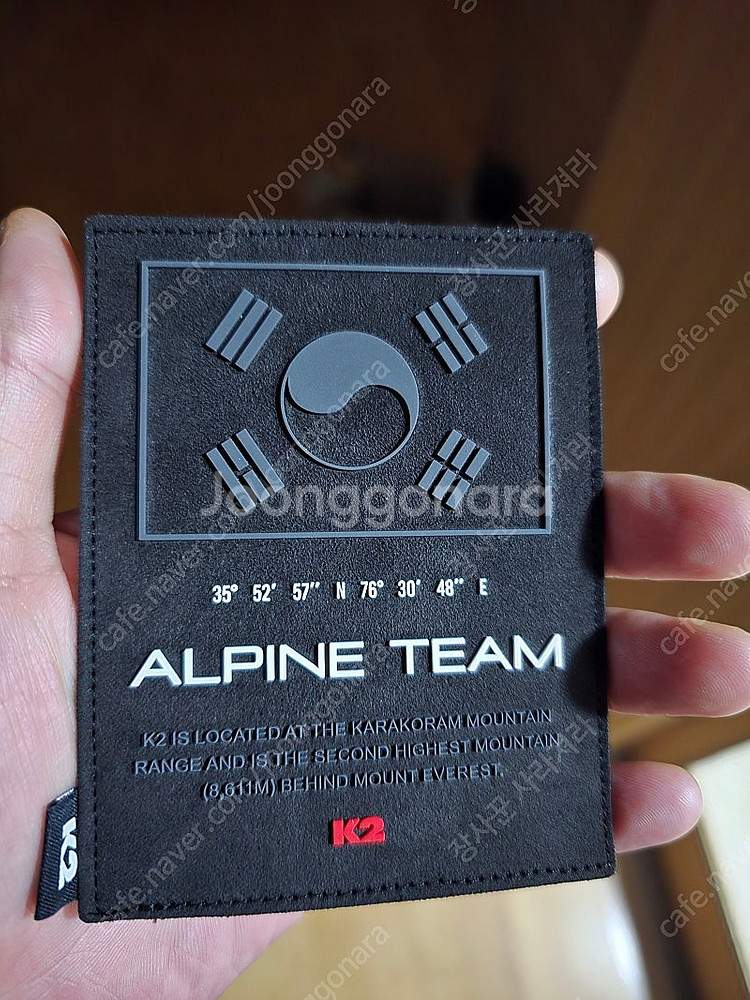 K2 코볼드 블랙태극기판매합니다.--0