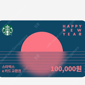 스타벅스 e카드 10만원