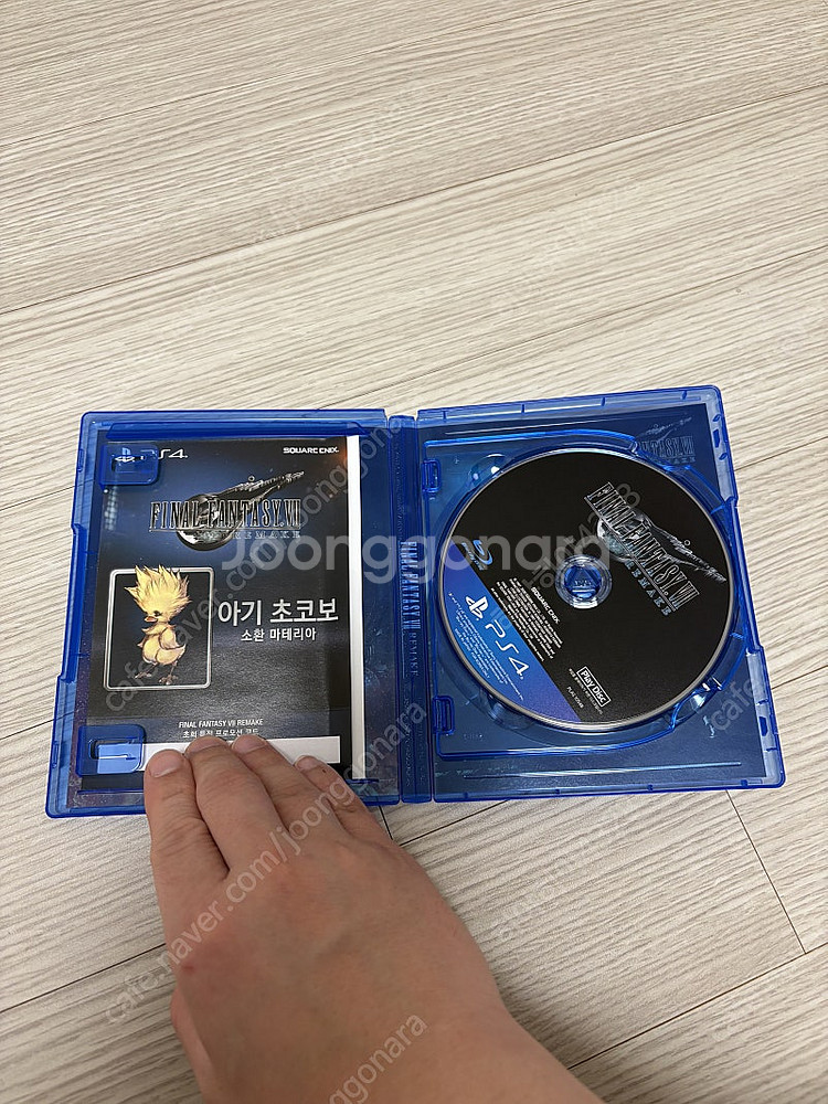 Ps4 파이널판타지7 리메이크--1