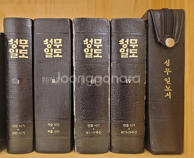 2666 도반 사랑은 폭풍처럼. 소설 풍신수길 우르비캉...--0