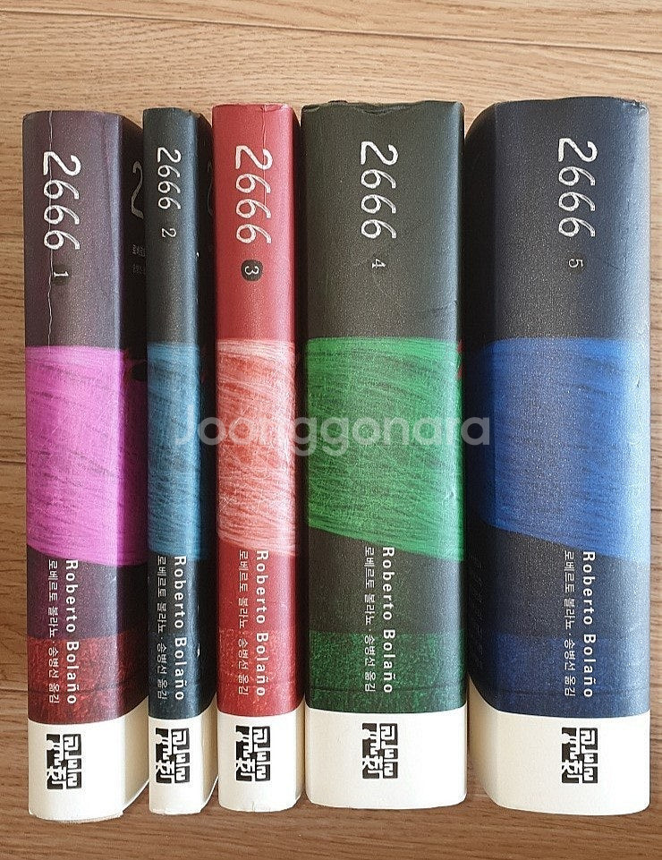 2666 도반 사랑은 폭풍처럼. 소설 풍신수길 우르비캉...--9