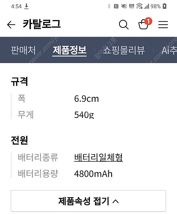 락앤락 살롱 인덕션(핫플레이트) 판매--4