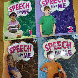 speech like me 1~4