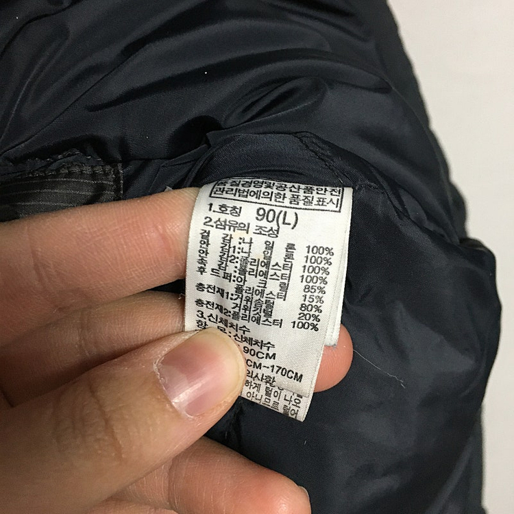 노스페이스 여성 구스 패딩 90 이미지