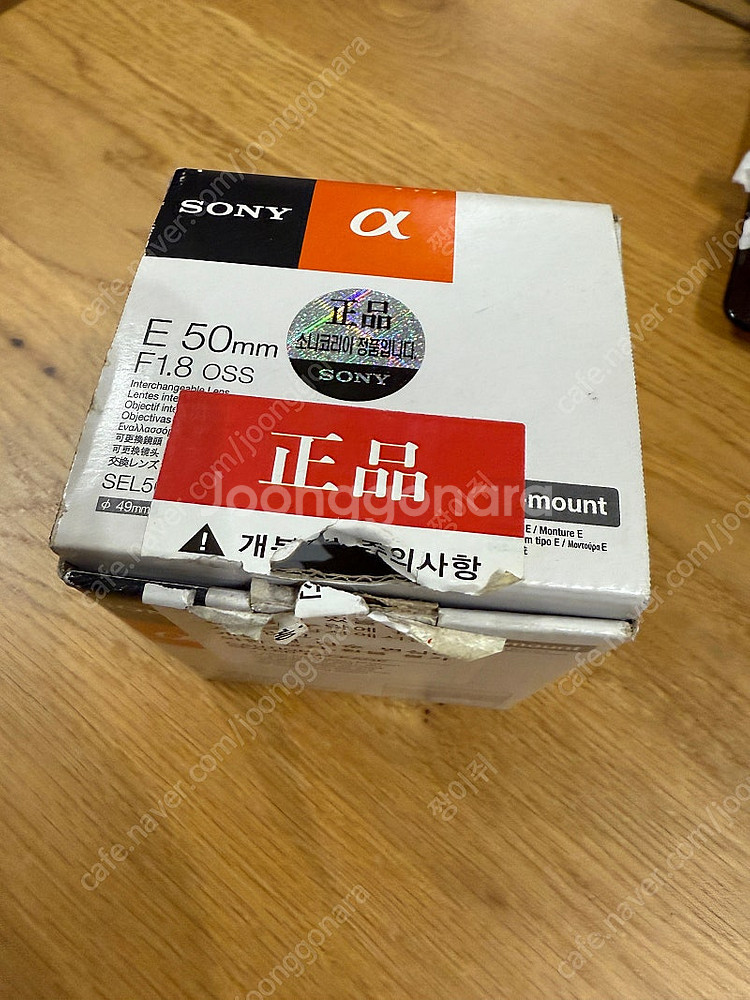 소니 이마운트 50미리 F1.8 oss 렌즈 팝니다--6