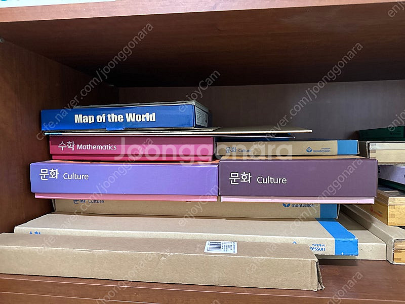 빅몬테소리+몬테소리가베+빅영어--0